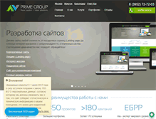 Tablet Screenshot of prime-gr.ru